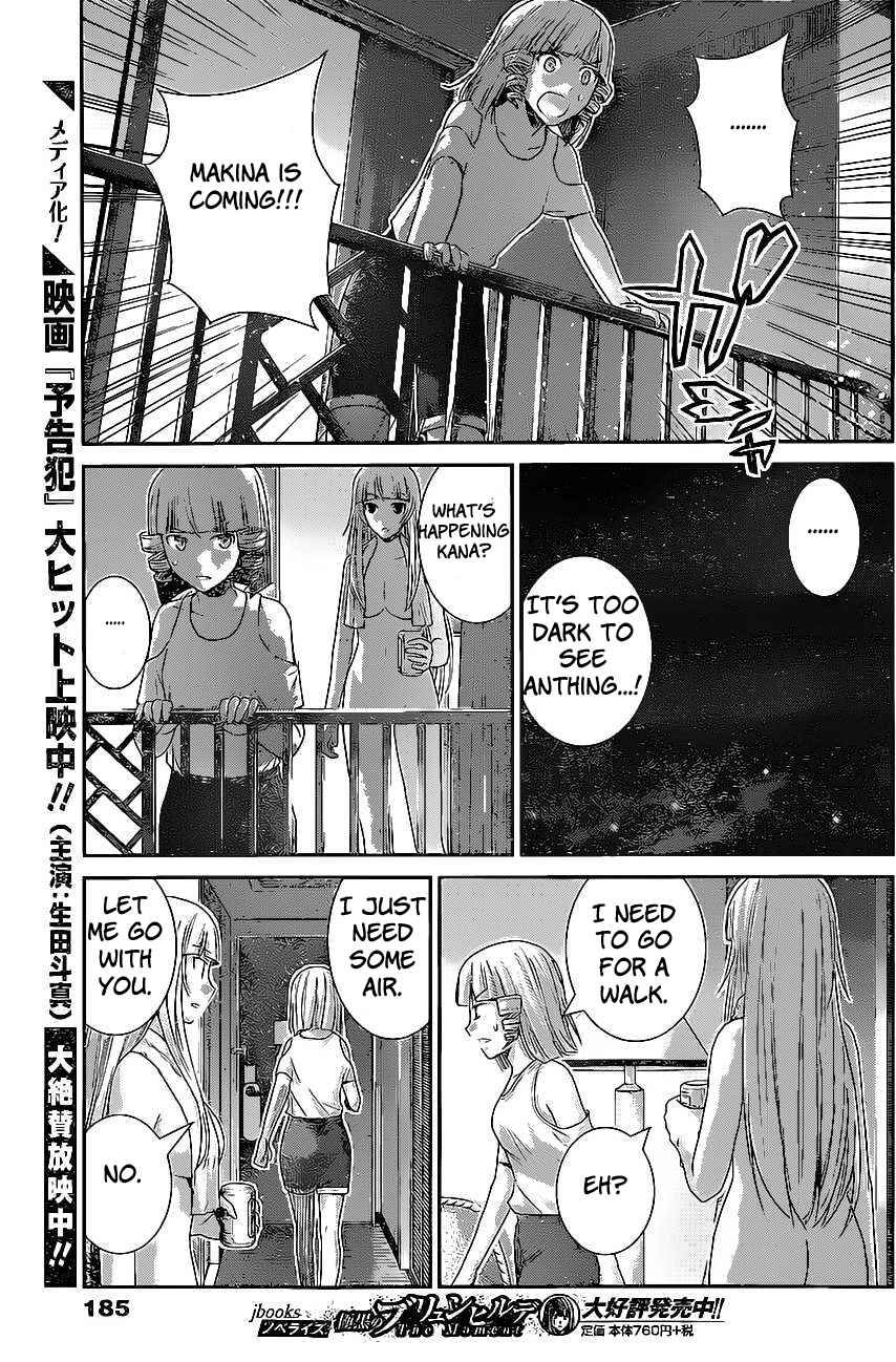 Gokukoku no Brynhildr Chapter 152 - Page 4