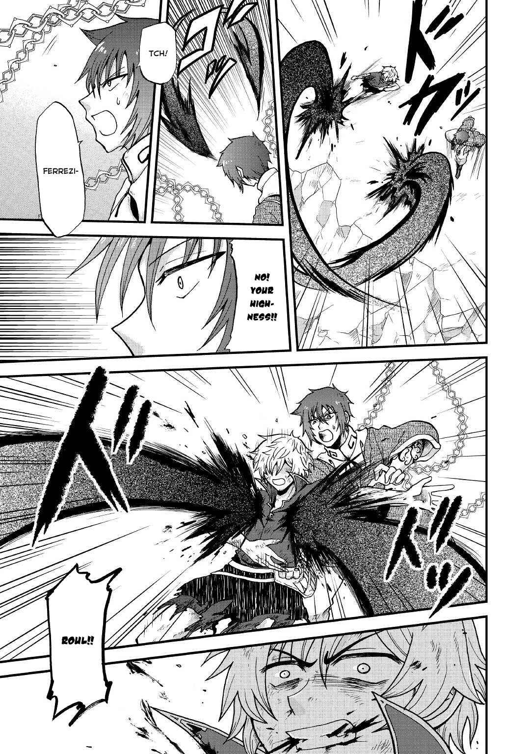 Zense wa Kentei. Konjou Kuzu Ouji Chapter 21 - Page 10