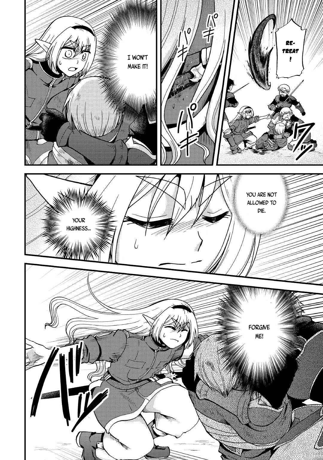Zense wa Kentei. Konjou Kuzu Ouji Chapter 21 - Page 13
