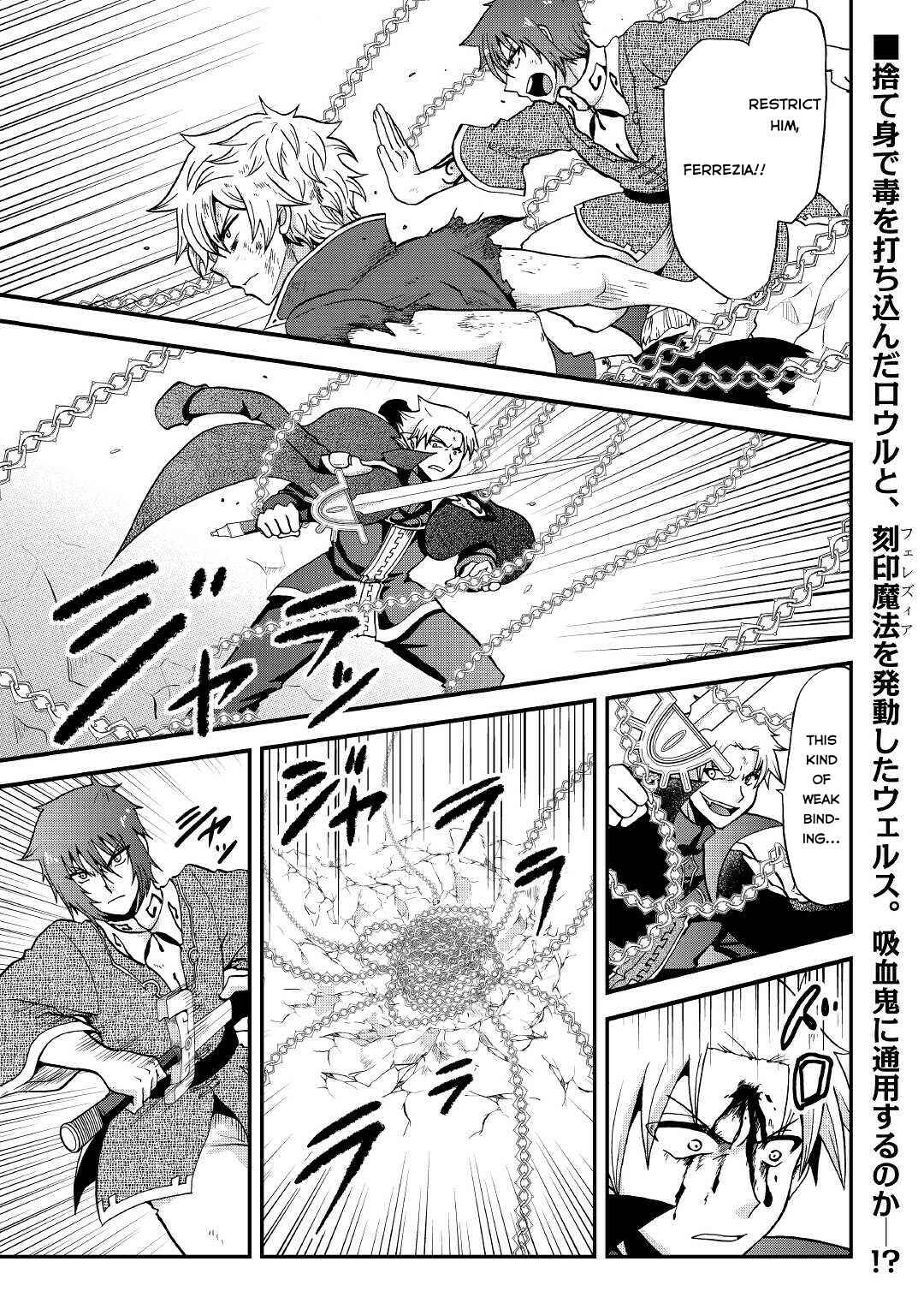 Zense wa Kentei. Konjou Kuzu Ouji Chapter 21 - Page 2