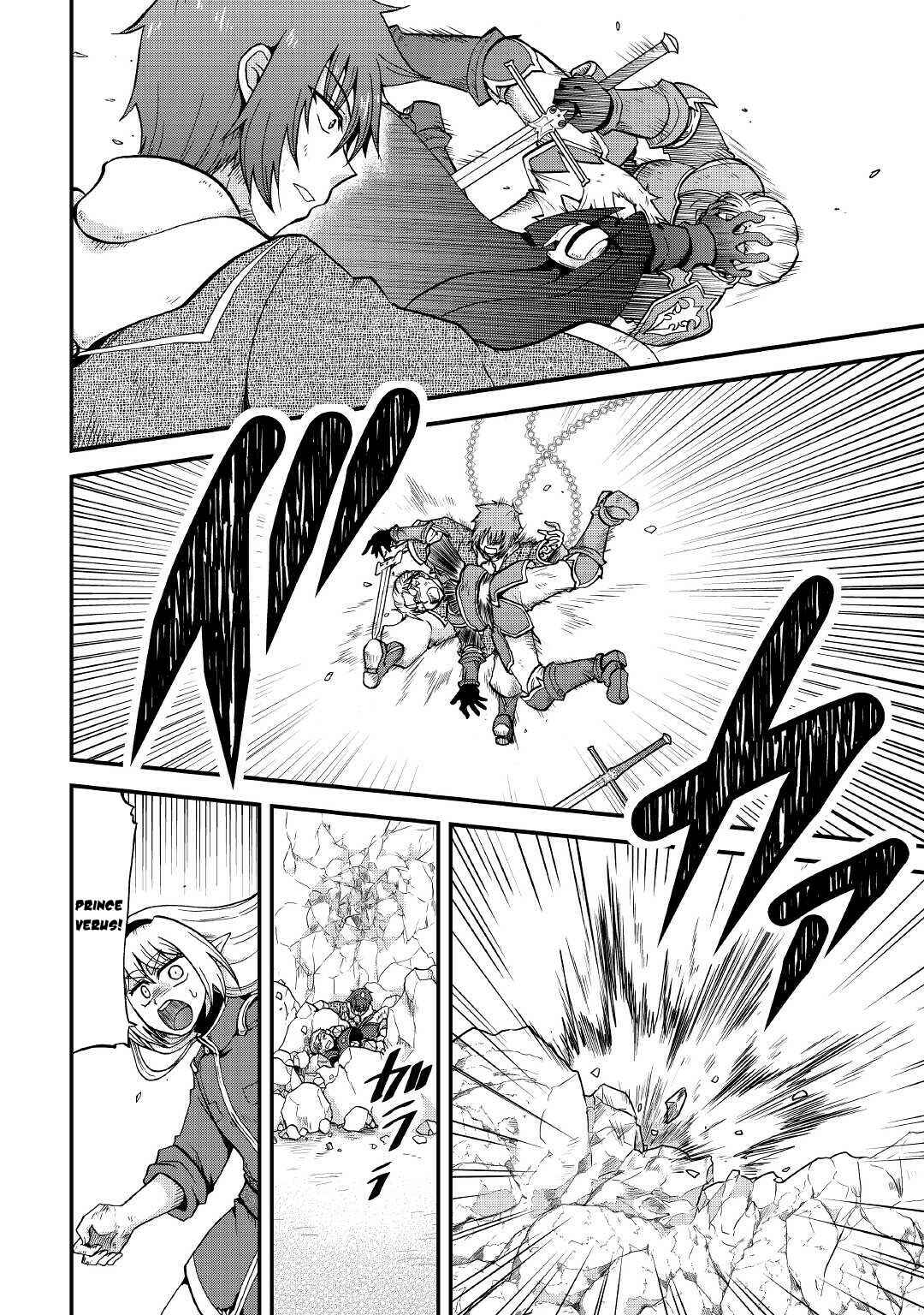 Zense wa Kentei. Konjou Kuzu Ouji Chapter 21 - Page 22