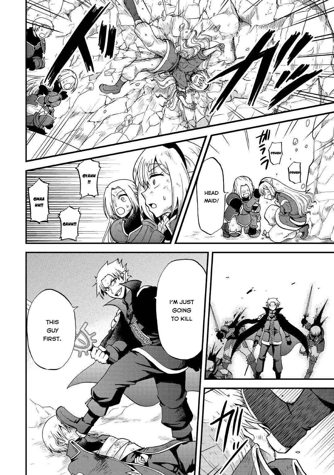 Zense wa Kentei. Konjou Kuzu Ouji Chapter 21 - Page 24