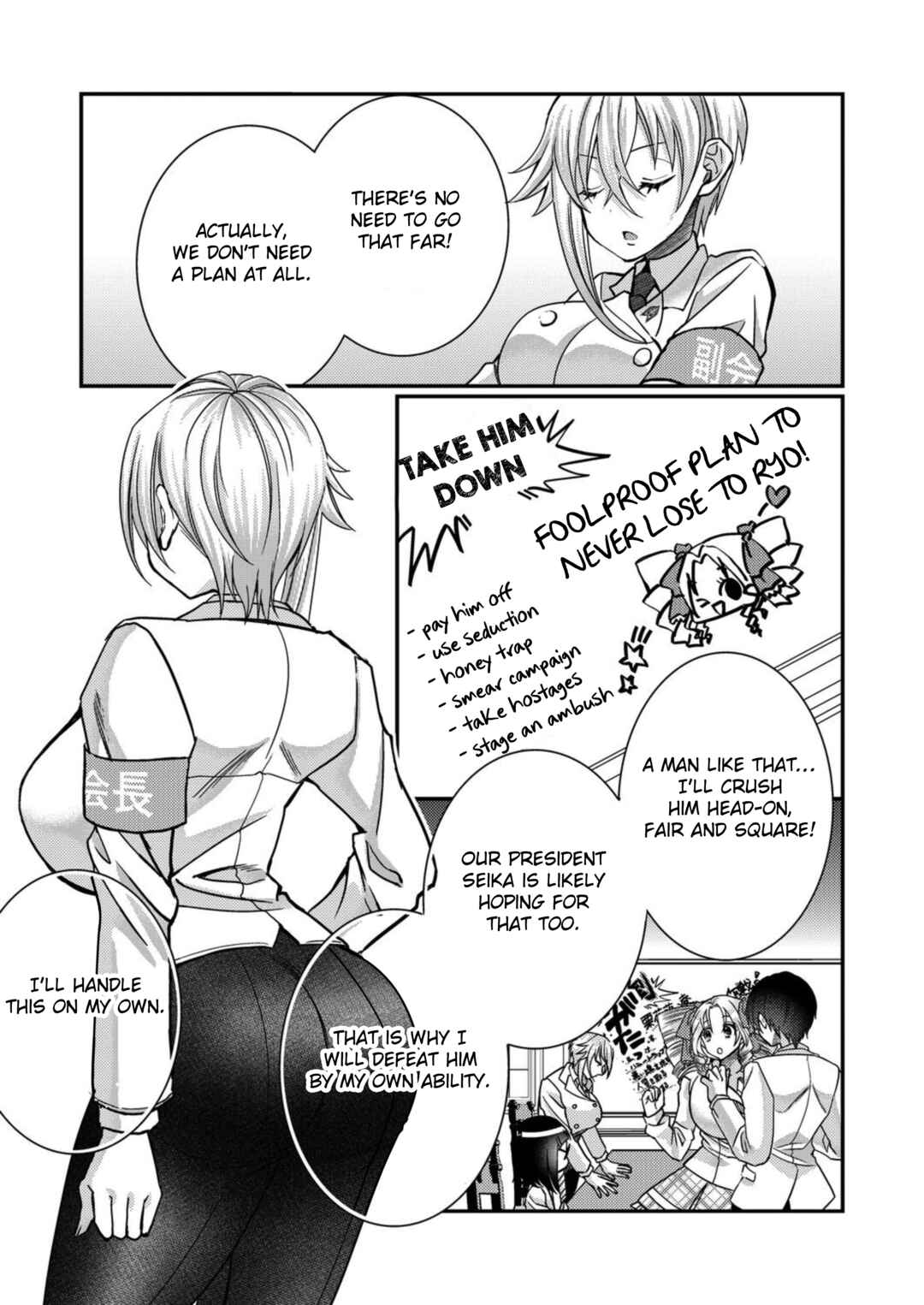 Eroge Sekai ni Tensei Shita Ore ga, Oshi e no Ai de Netorare Heroine wo Shiawase ni Suru. Chapter 13 - Page 11