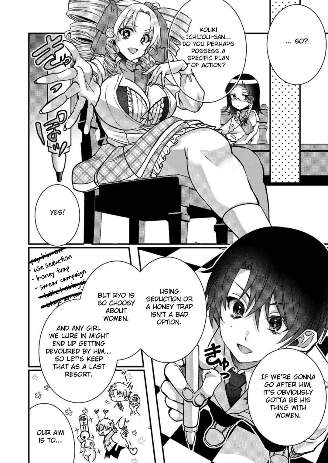Eroge Sekai ni Tensei Shita Ore ga, Oshi e no Ai de Netorare Heroine wo Shiawase ni Suru. Chapter 13 - Page 16