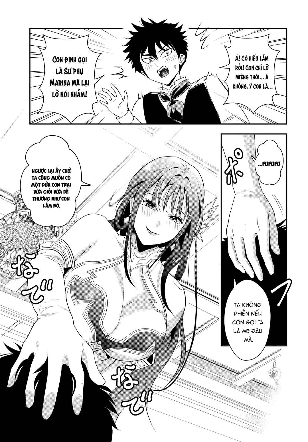 Sono Akuyaku Kizoku, Mama Heroine ga Sukisugiru ~Shinshi na Doryoku de Saikyou to Nari Fuguu na Oshi Character Tasukemakuru~ Chapter 11.1 - Page 13