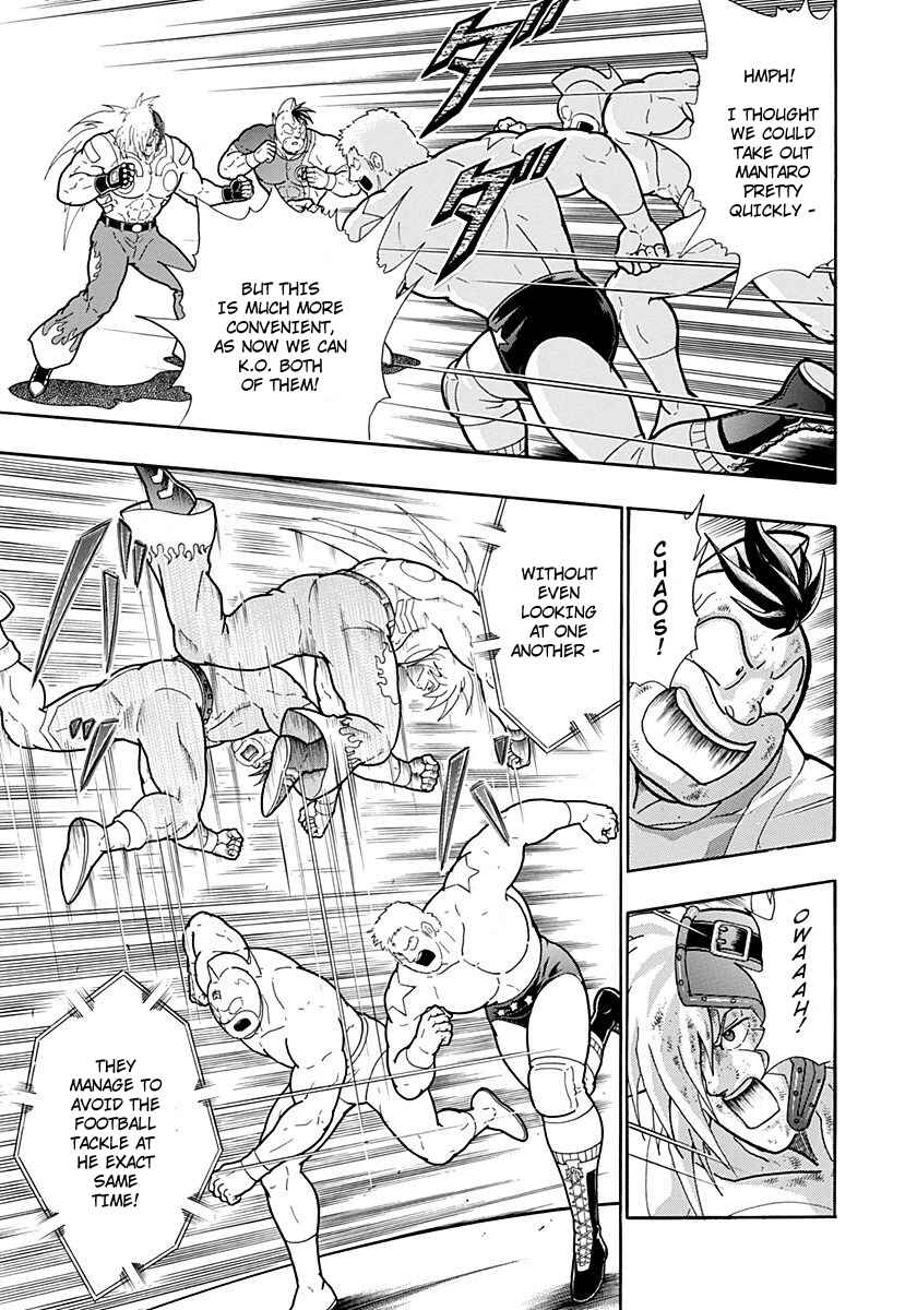 Kinnikuman II-Sei: Ultimate Chojin Tag Arc Chapter 216 - Page 11