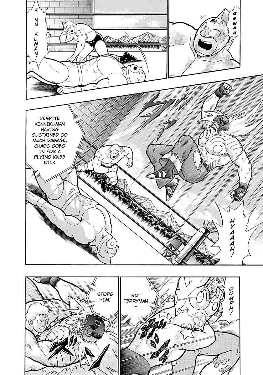 Kinnikuman II-Sei: Ultimate Chojin Tag Arc Chapter 216 - Page 14