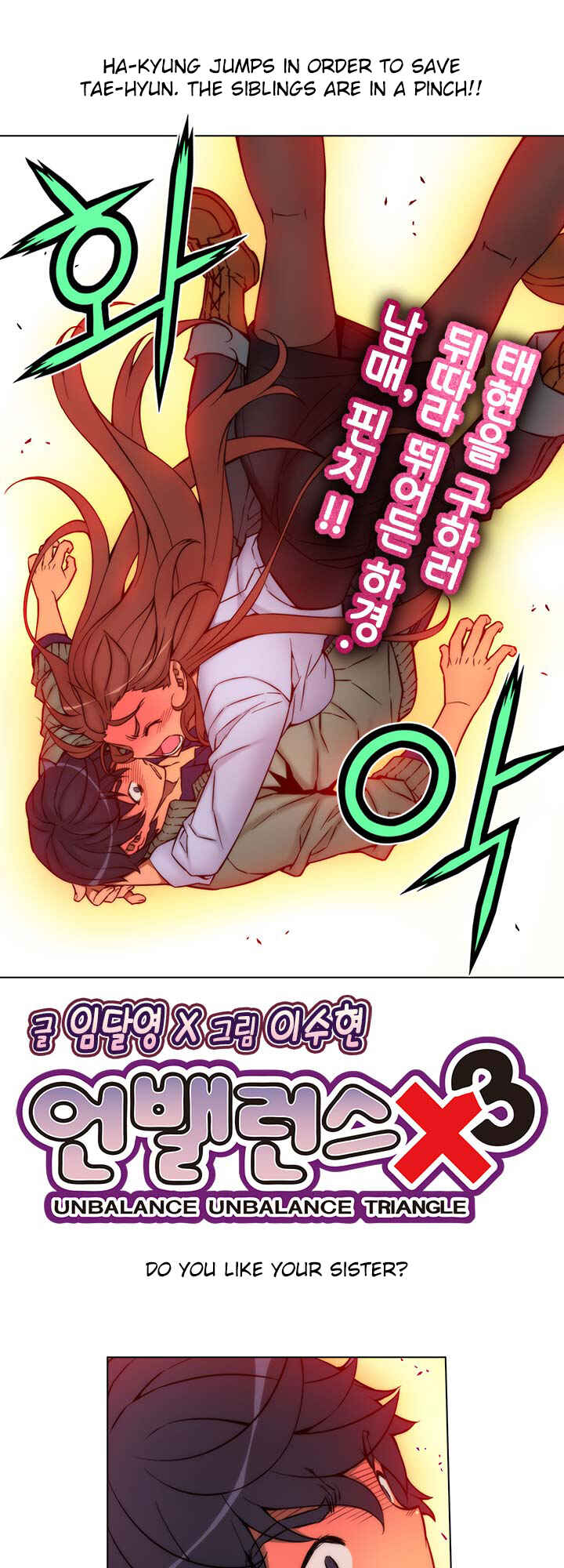 Unbalance Triangle Chapter 27.2 - Page 2