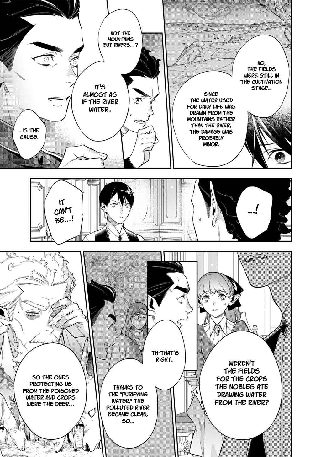 Kekkaishi e no Tensei Chapter 62 - Page 11