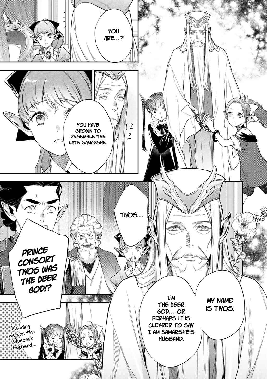 Kekkaishi e no Tensei Chapter 62 - Page 13