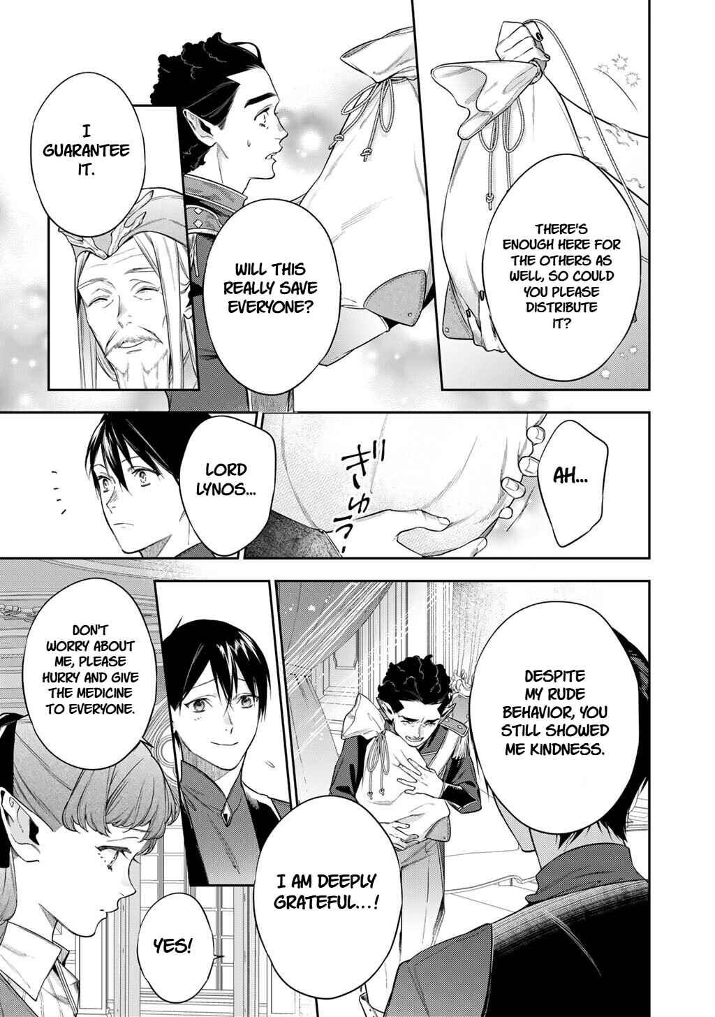 Kekkaishi e no Tensei Chapter 62 - Page 17
