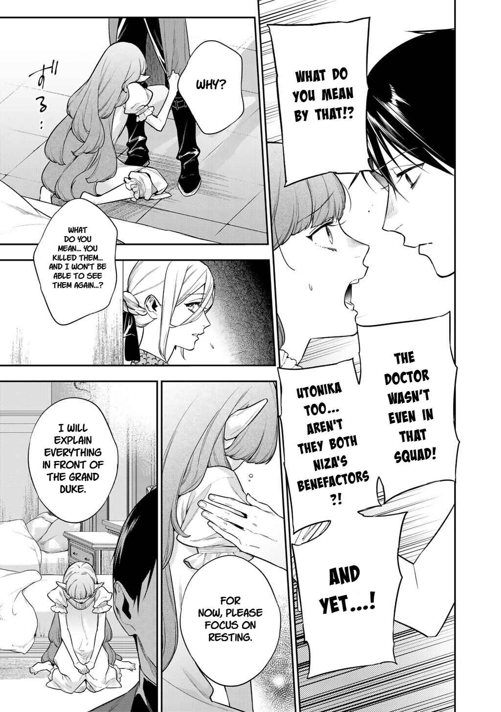 Kekkaishi e no Tensei Chapter 62 - Page 7
