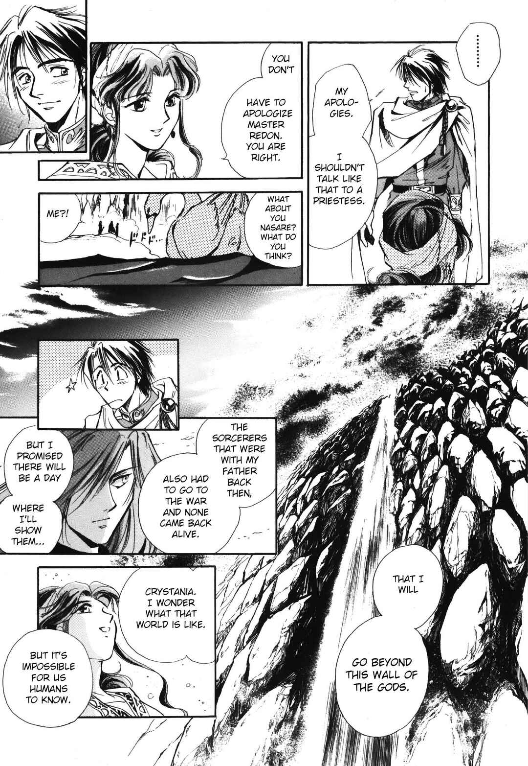 Legend of Crystania: The First Adventurers Chapter 1 - Page 34
