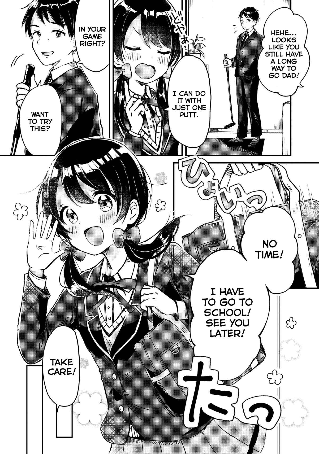 Swing!! Chapter 1 - Page 12