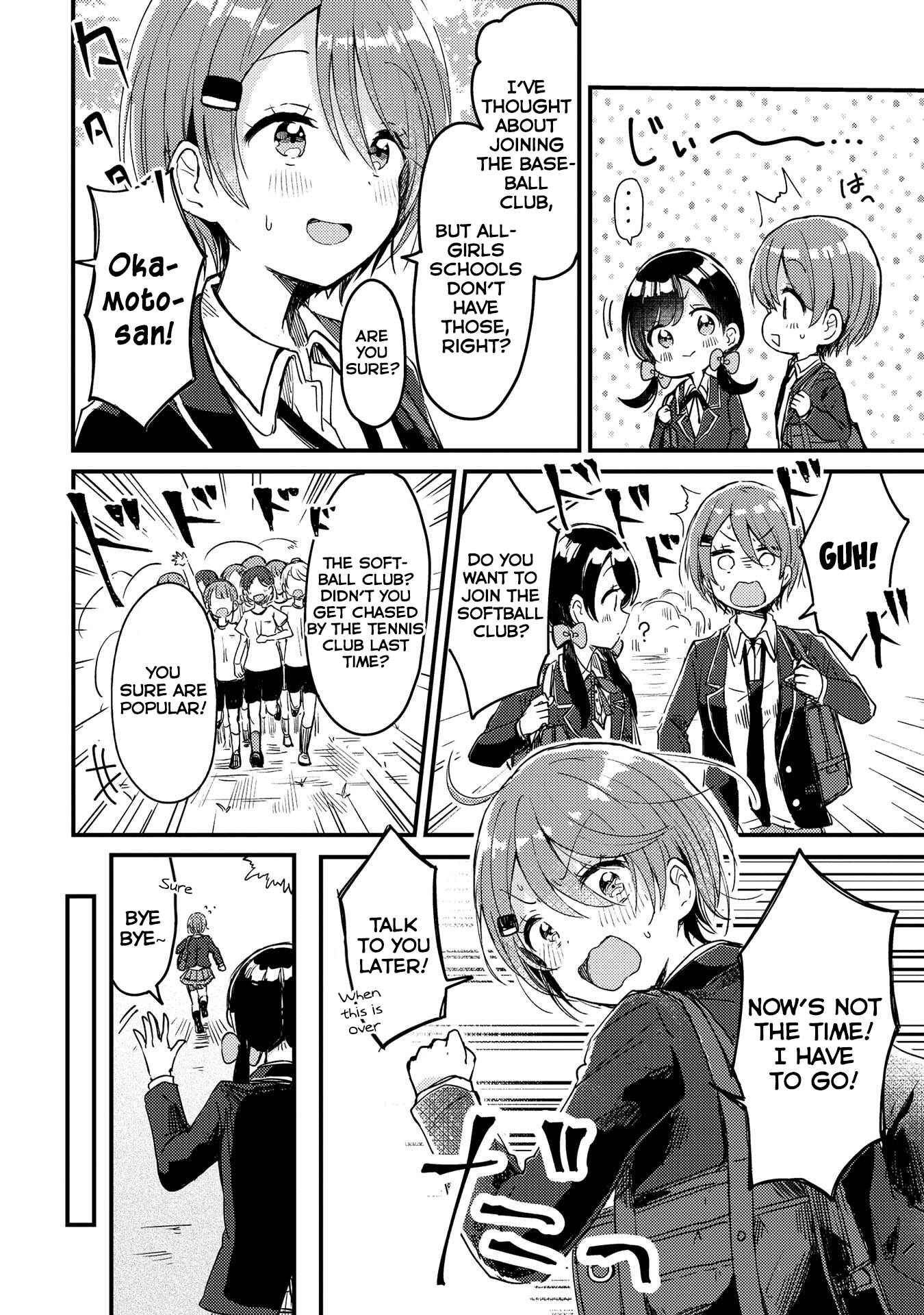 Swing!! Chapter 1 - Page 14