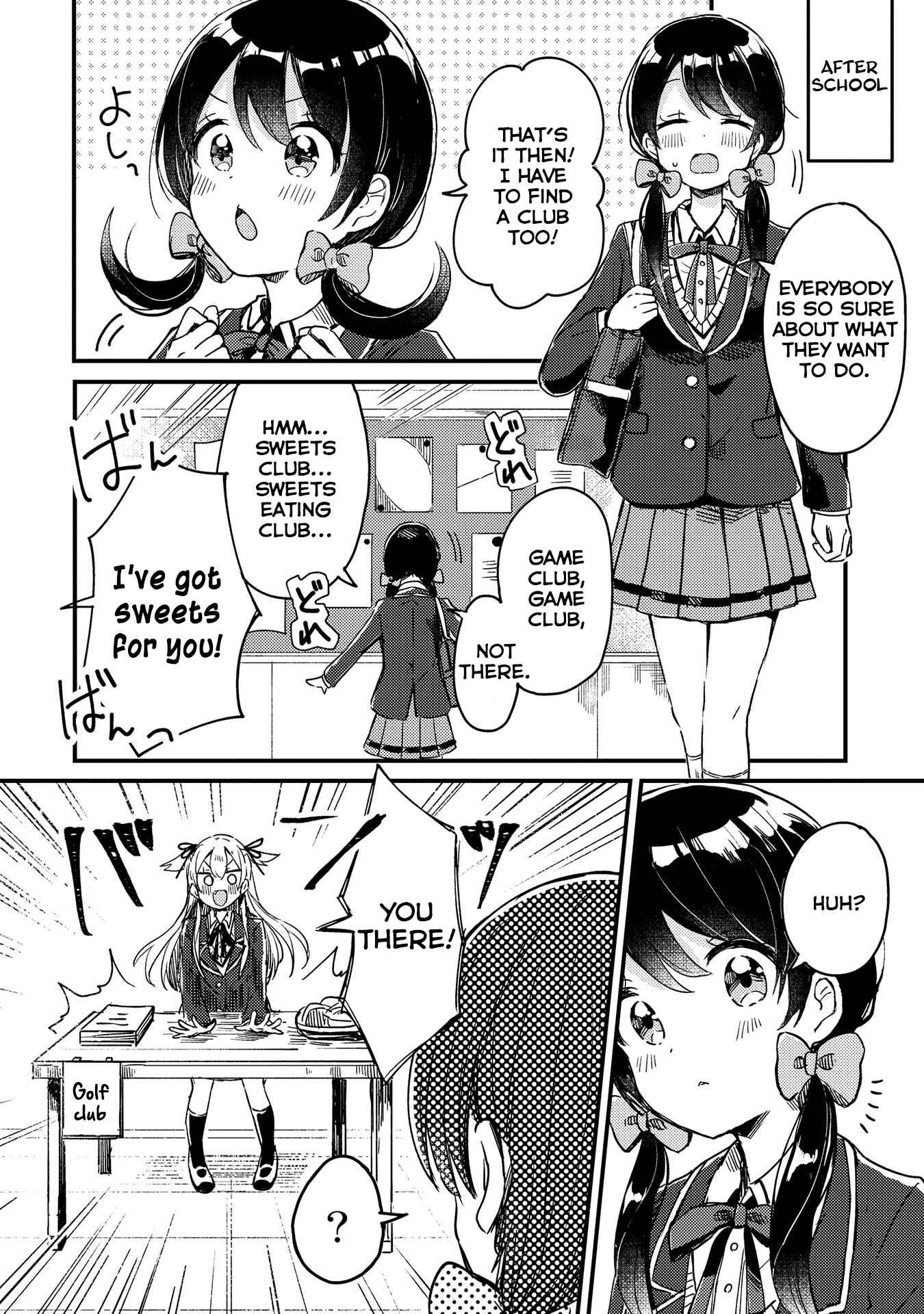 Swing!! Chapter 1 - Page 16
