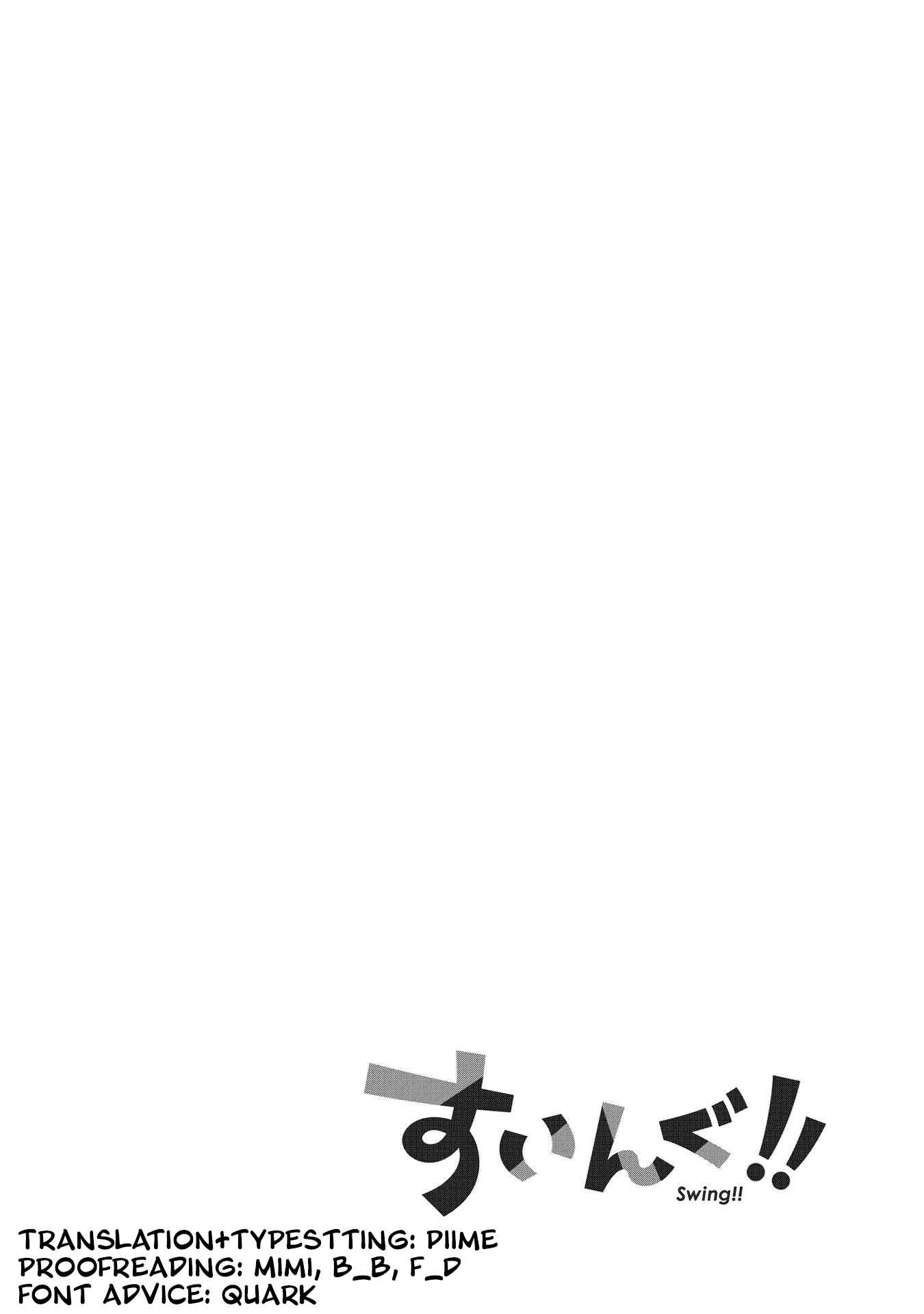 Swing!! Chapter 1 - Page 6