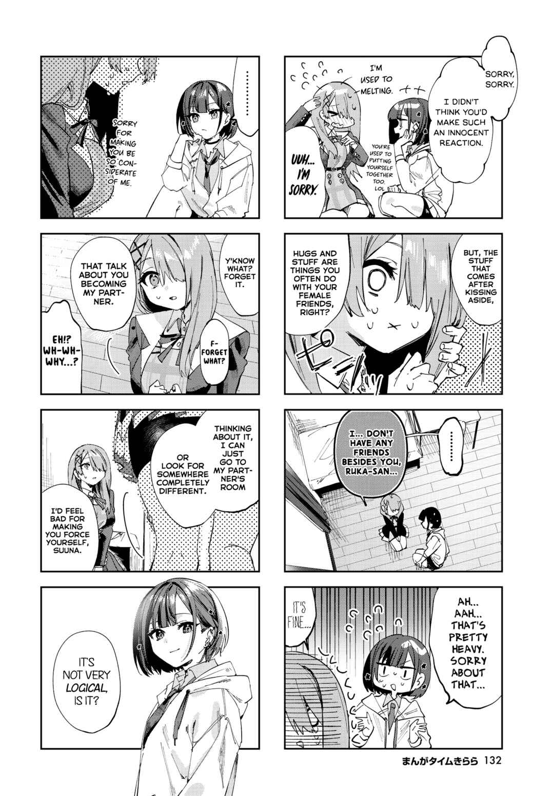 Koutsugou Semi-Friend Chapter 2 - Page 2
