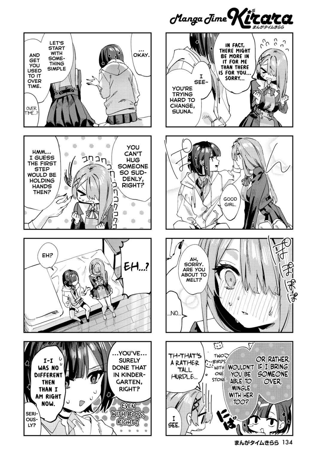 Koutsugou Semi-Friend Chapter 2 - Page 4