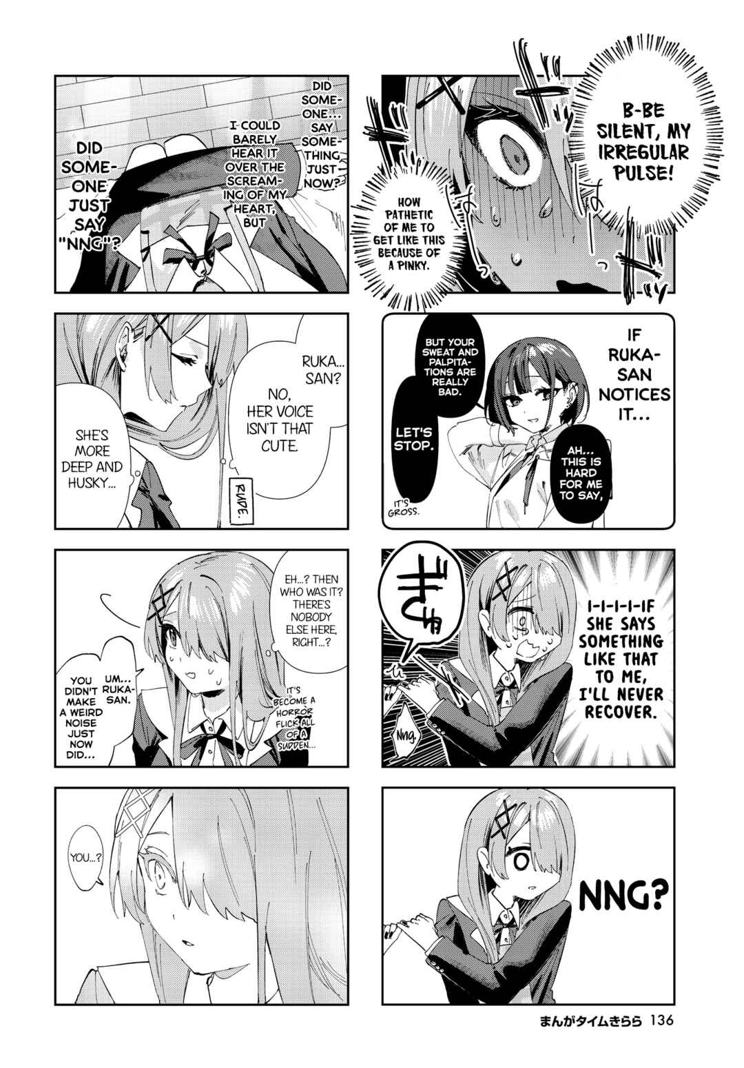 Koutsugou Semi-Friend Chapter 2 - Page 6