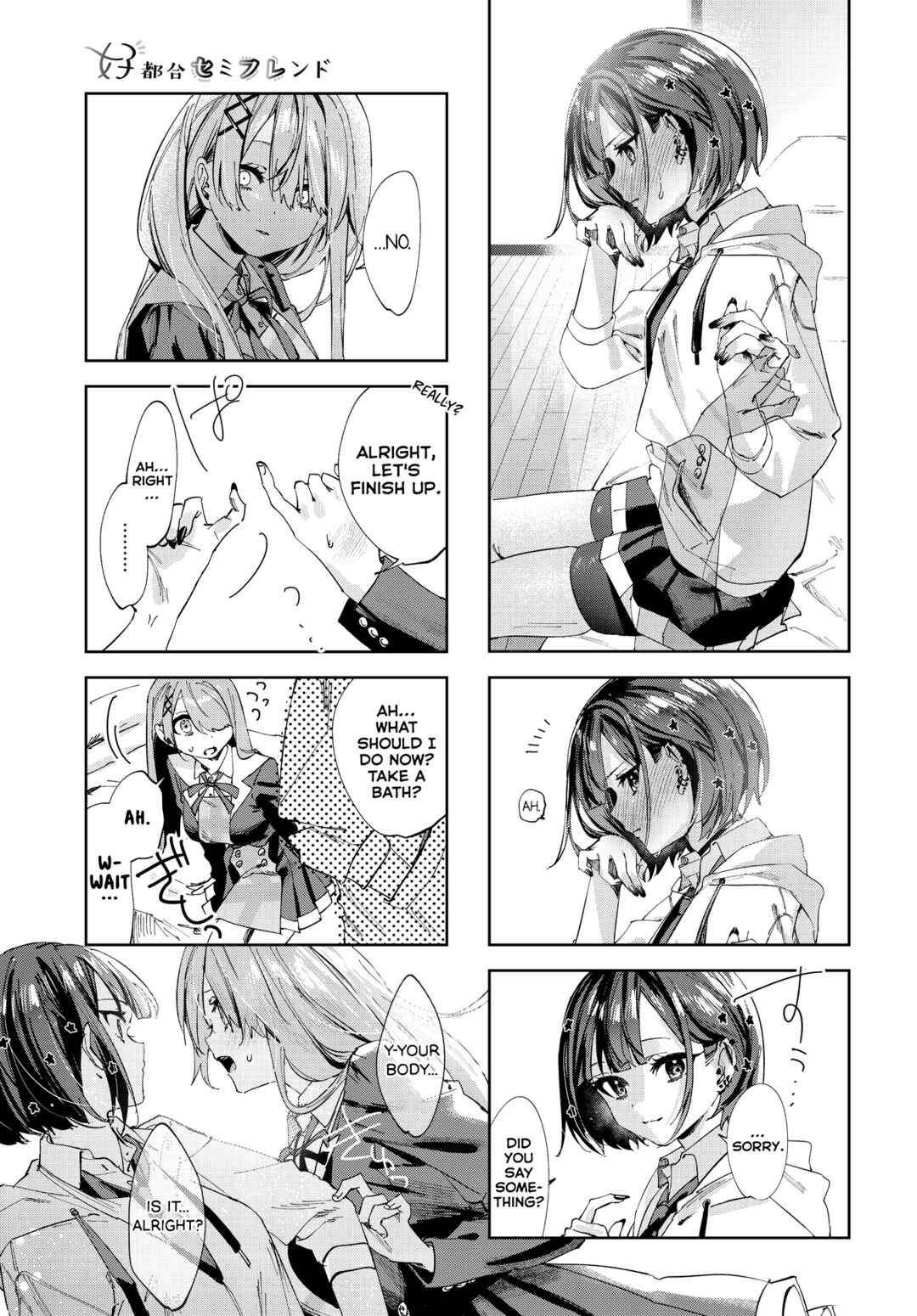 Koutsugou Semi-Friend Chapter 2 - Page 7