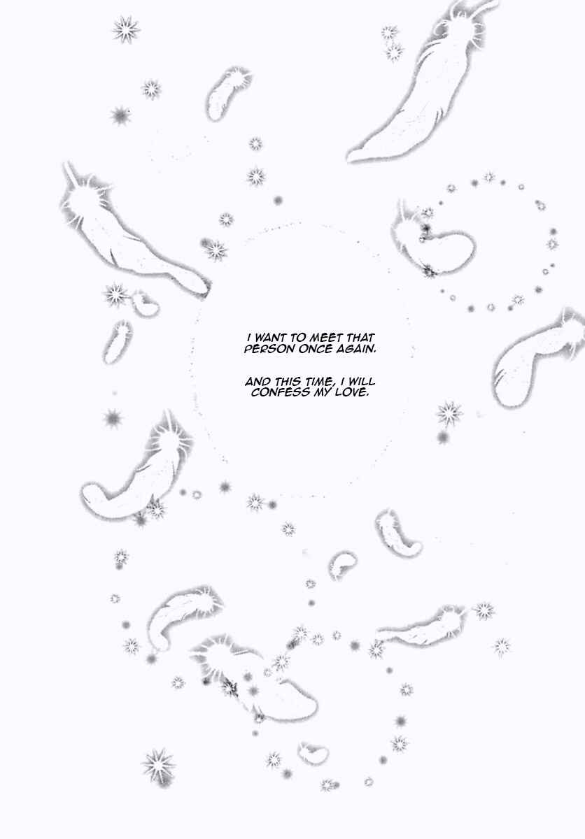 Pet Shop of Horrors Chapter 37 - Page 4