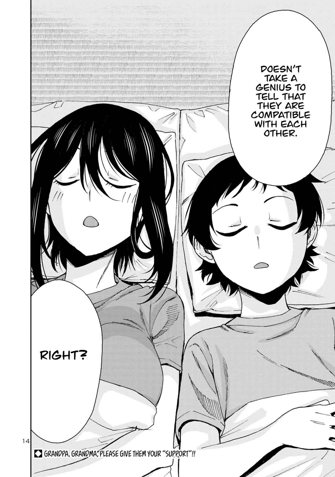 Hitomi-chan wa Hitomishiri Chapter 109 - Page 16