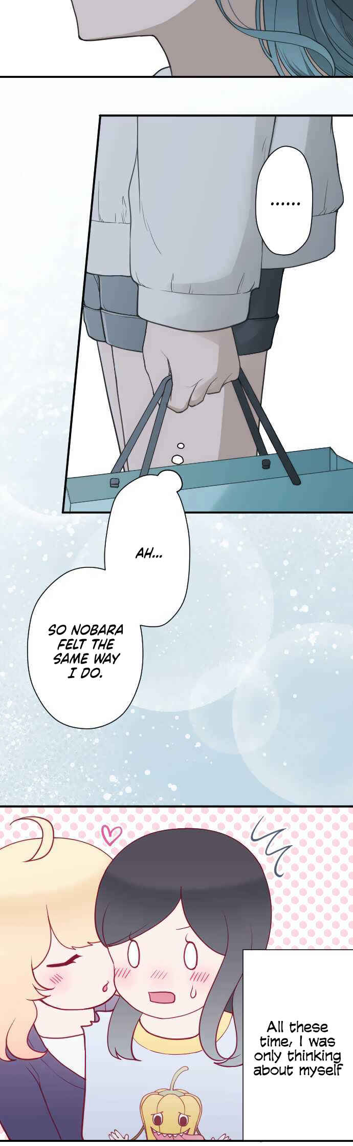 Ouji-sama Nante Iranai Chapter 194 - Page 18