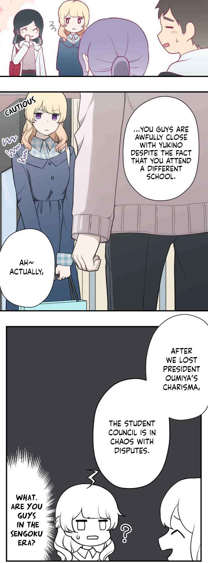 Ouji-sama Nante Iranai Chapter 194 - Page 6