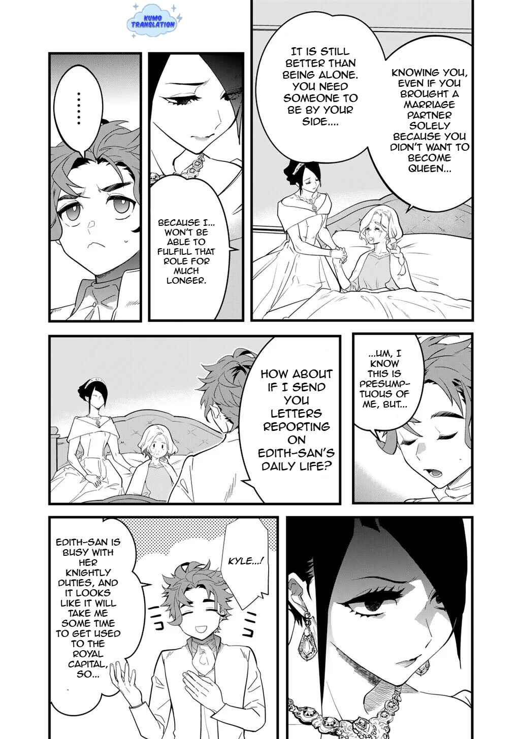 Hakushaku Reijou Wa, Keiyaku Kekkon Shita Ore Ni Itsu Koi Wo Suru? Chapter 1 - Page 19