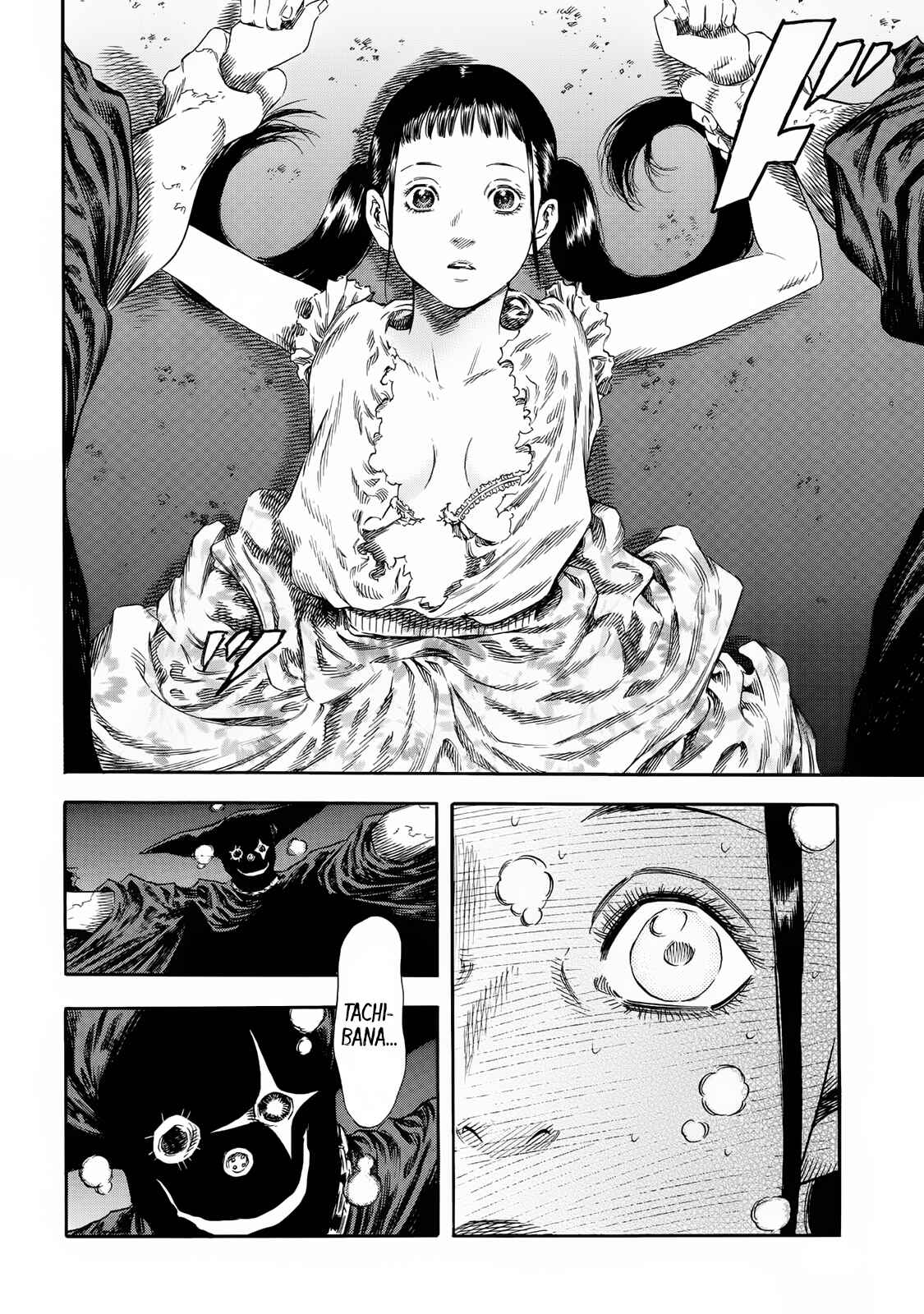 Shigahime Chapter 22 - Page 16