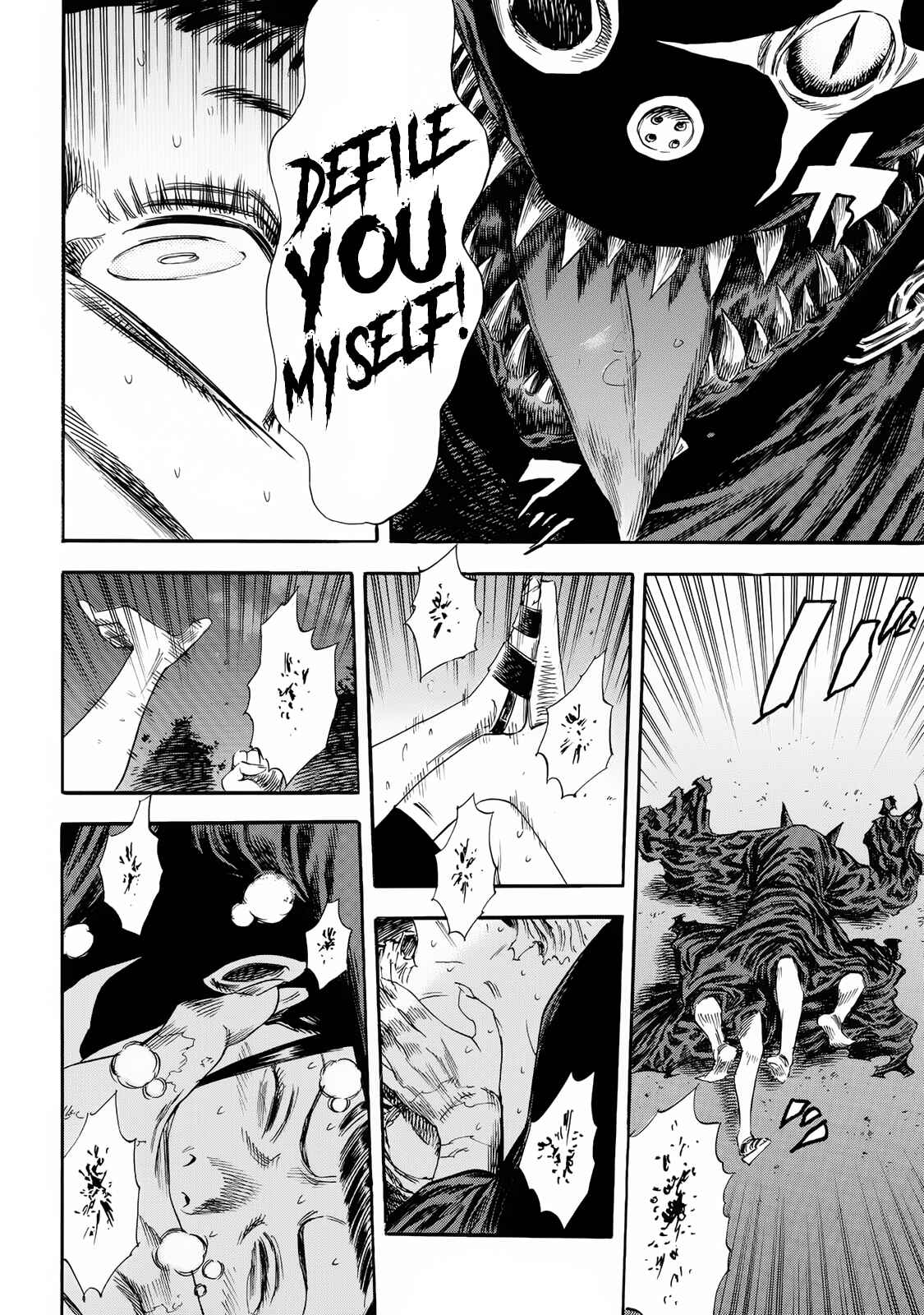 Shigahime Chapter 22 - Page 18