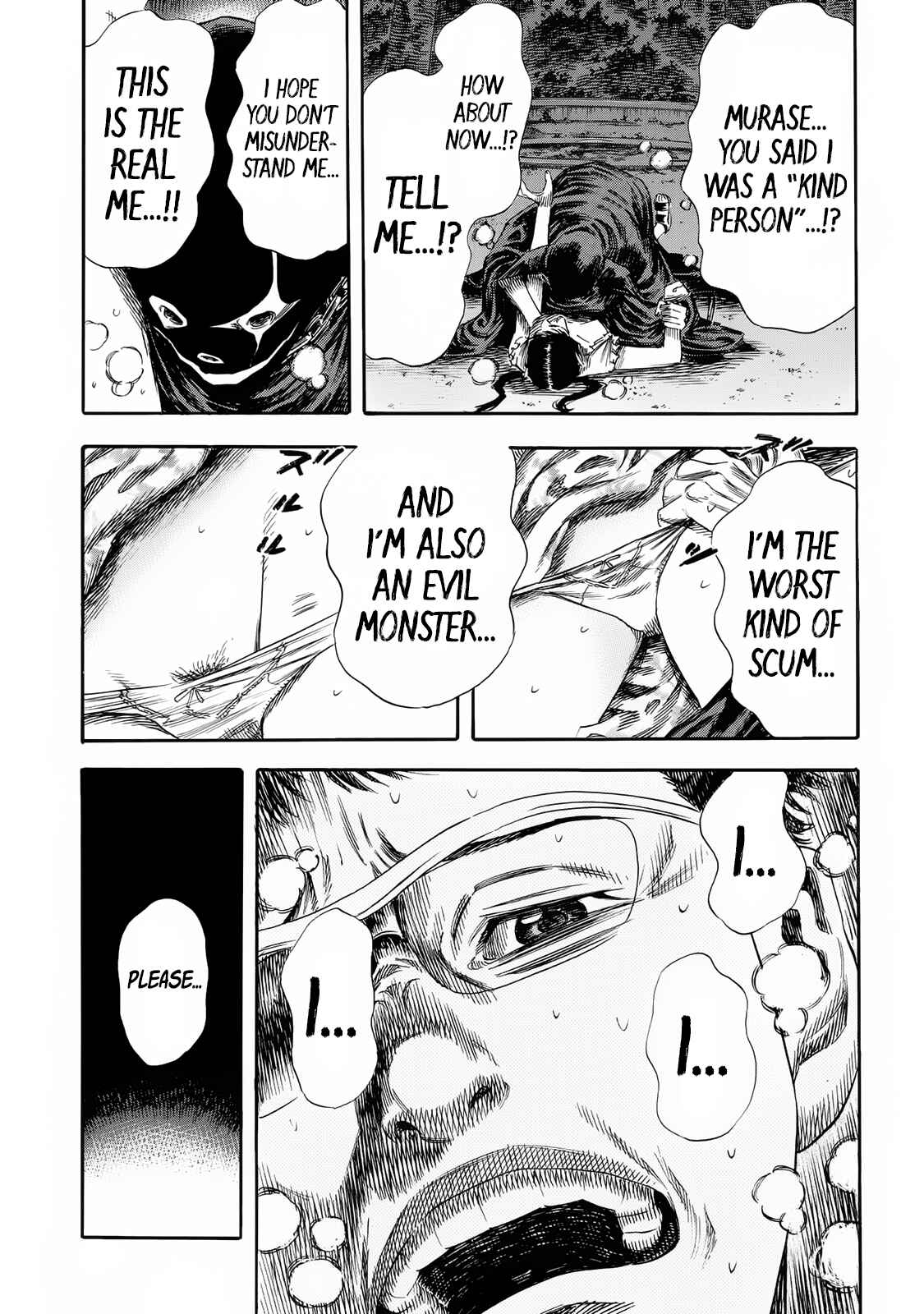 Shigahime Chapter 22 - Page 19