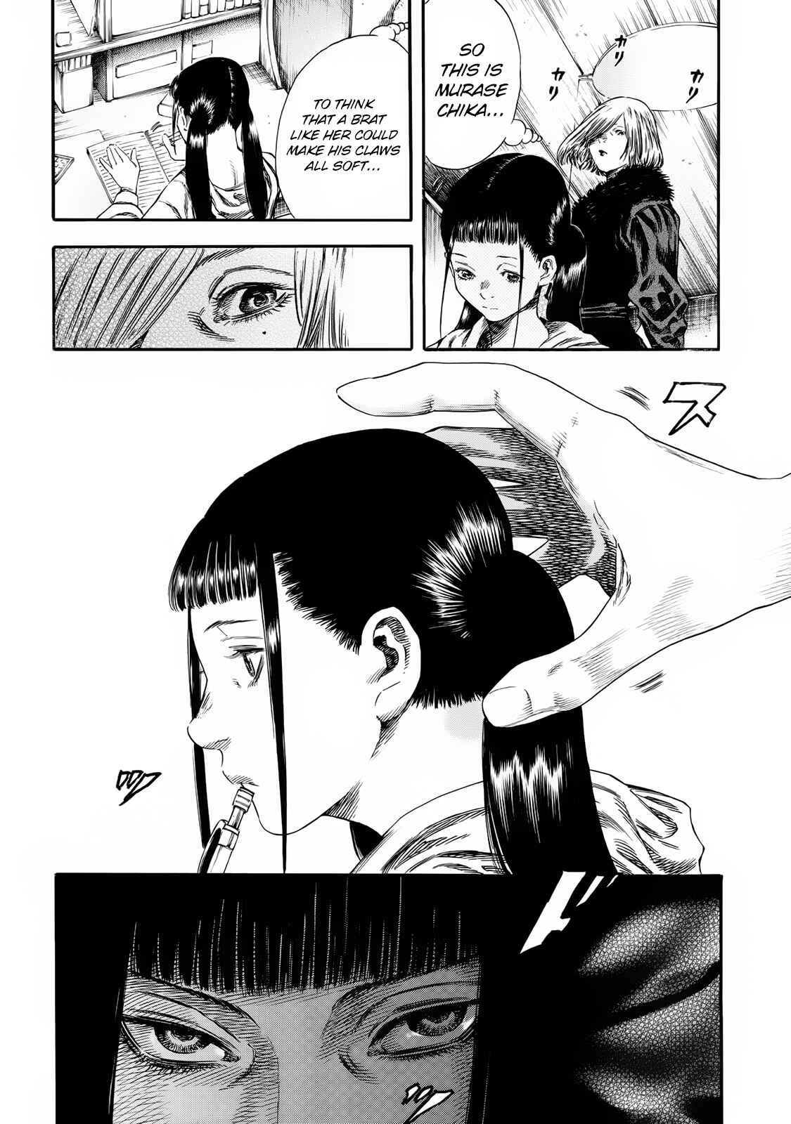 Shigahime Chapter 22 - Page 2