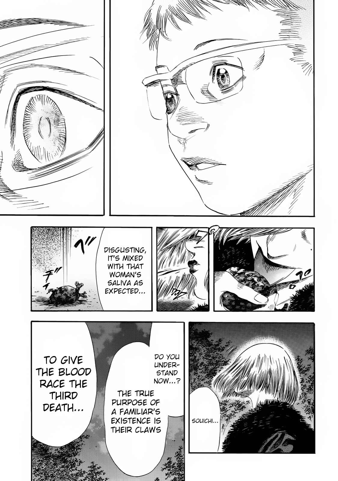 Shigahime Chapter 22 - Page 27