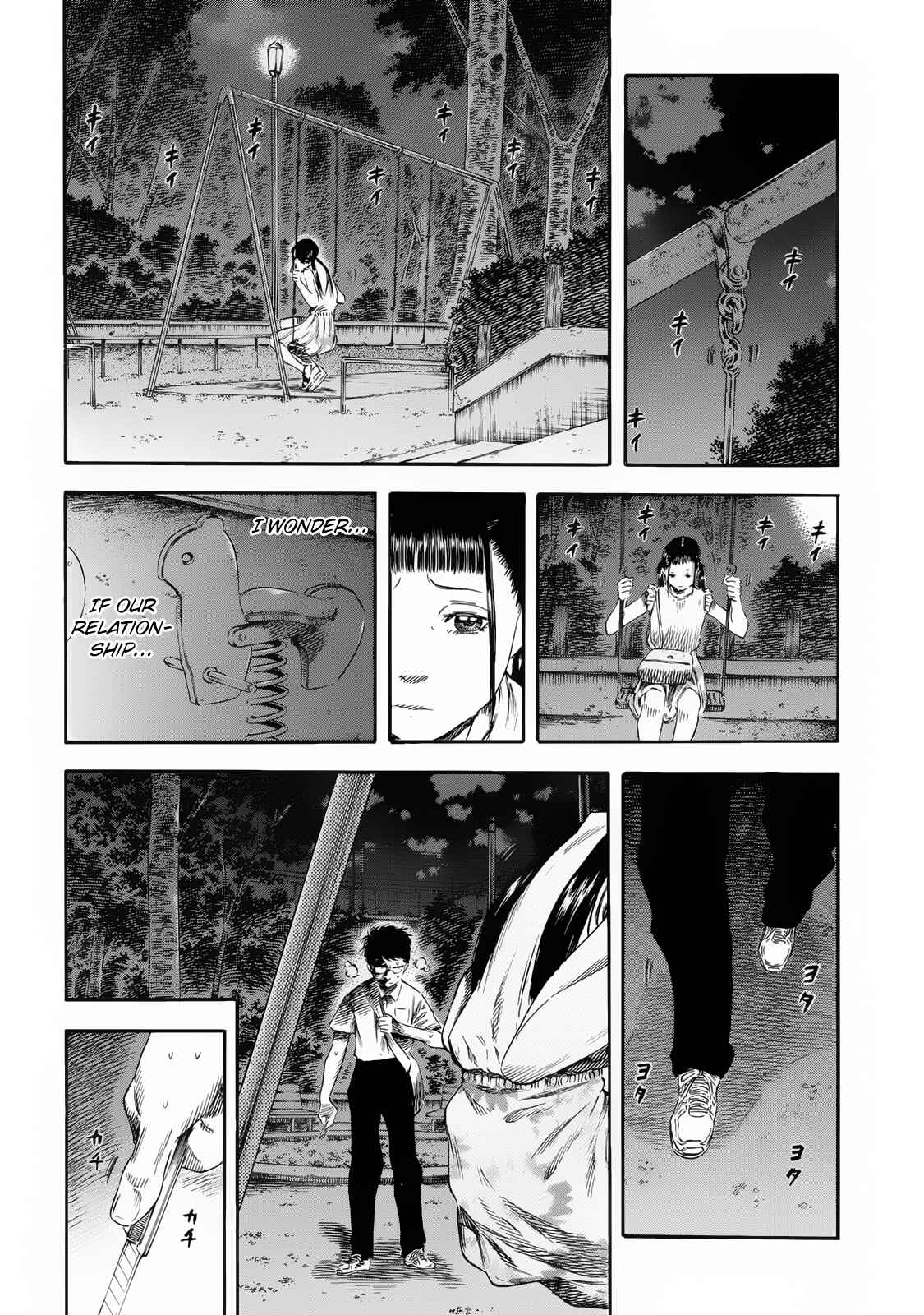 Shigahime Chapter 22 - Page 8