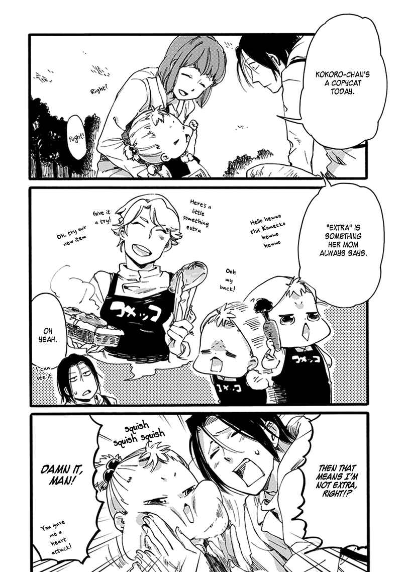 Baby, Kokoro no Mama ni! Chapter 16 - Page 4