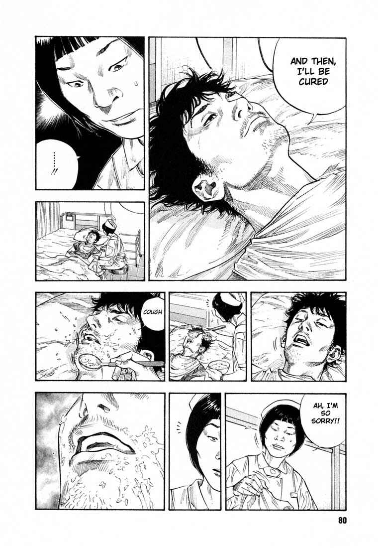 REAL Chapter 9 - Page 11