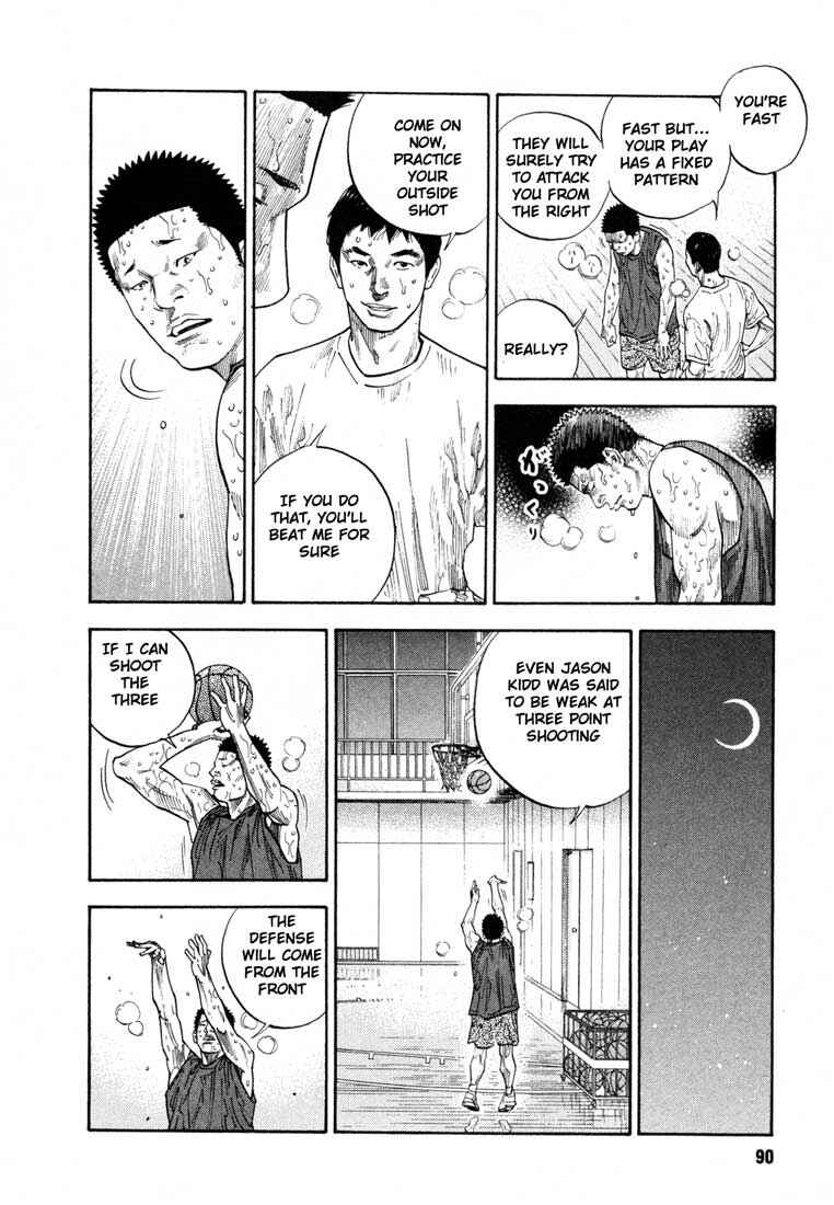 REAL Chapter 9 - Page 21