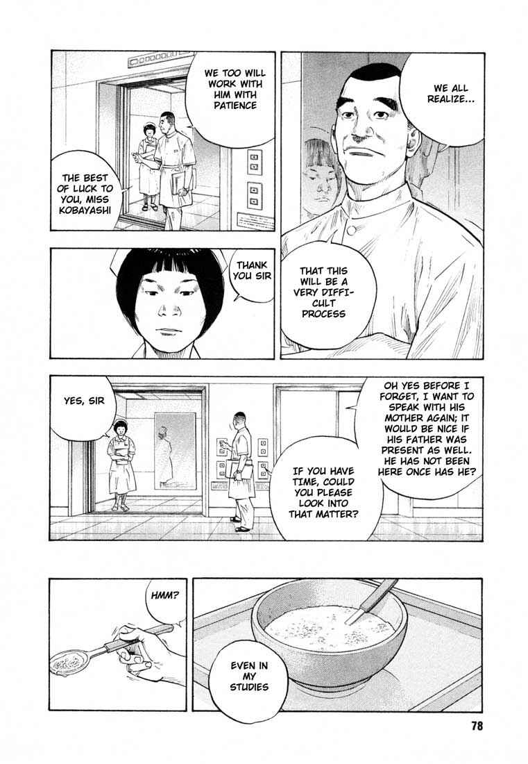 REAL Chapter 9 - Page 9