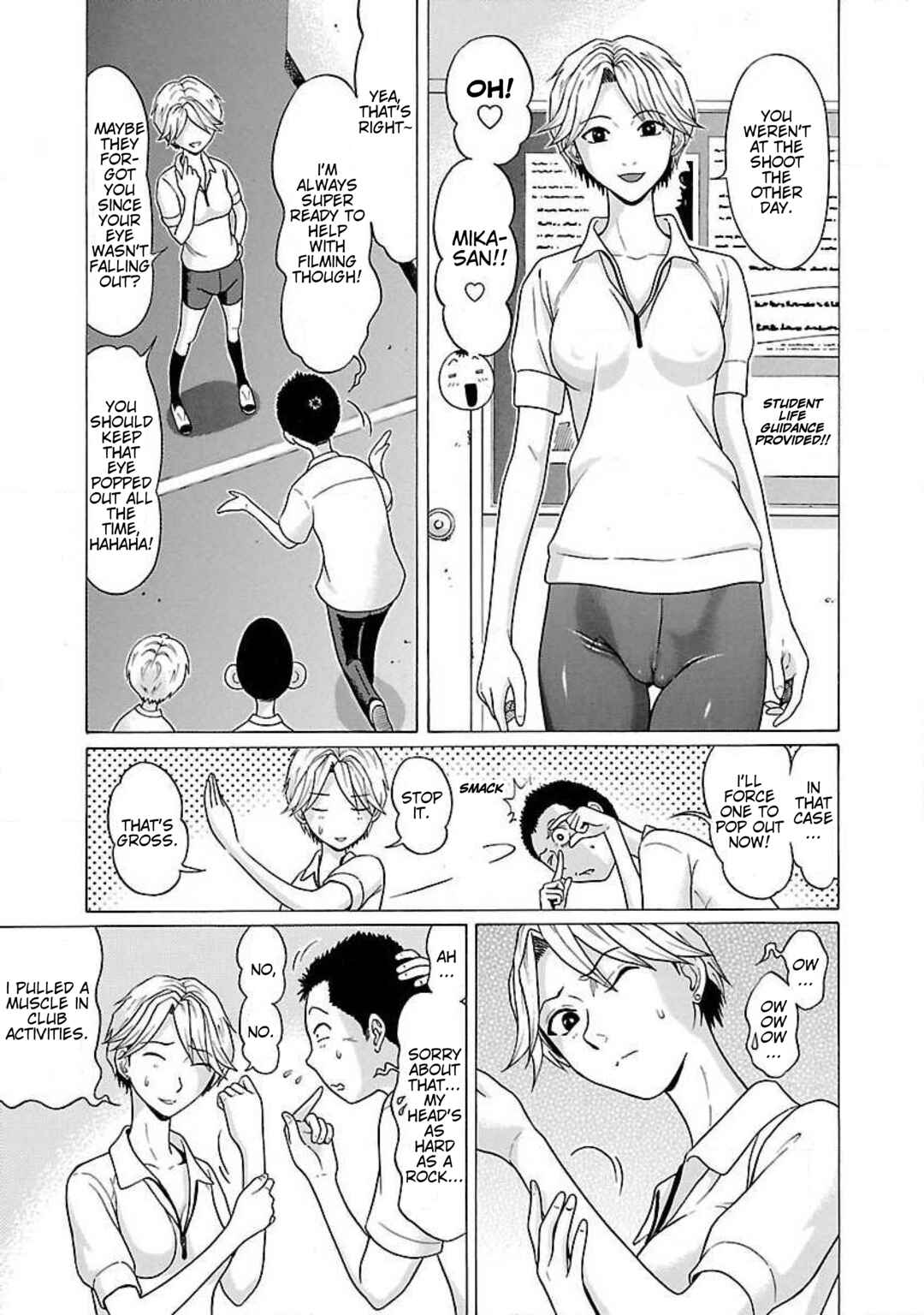 Ittsu Chapter 40 - Page 3