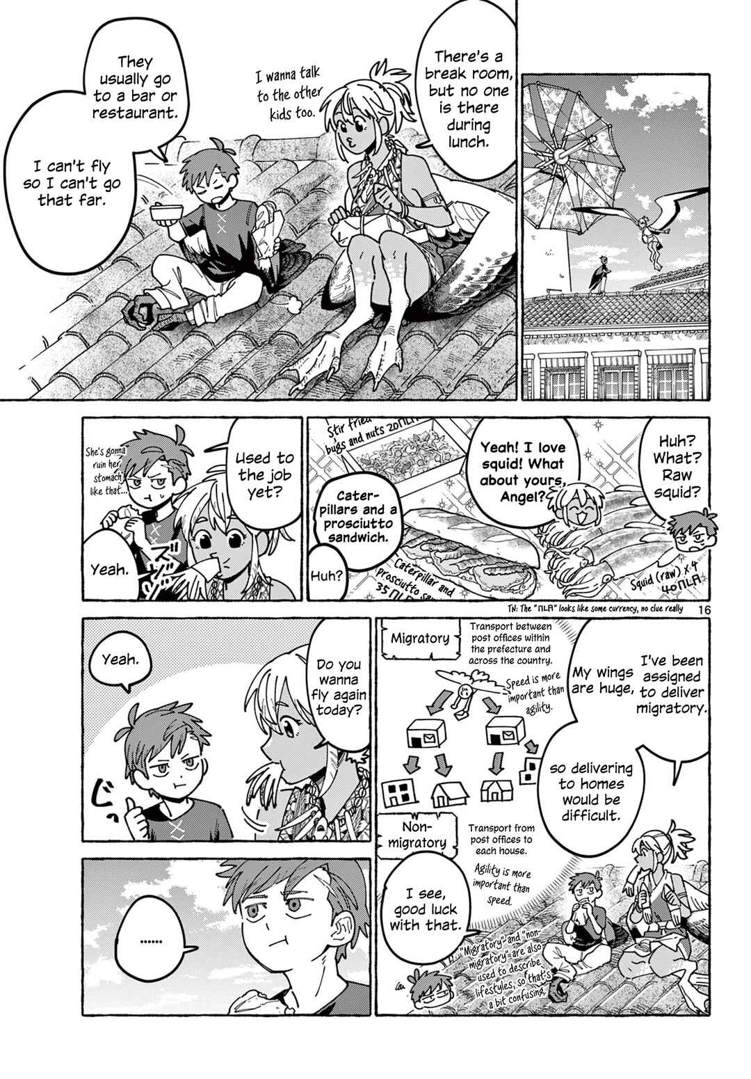 Kaze o Tsubasa de Nagu You ni Chapter ? - Page 17