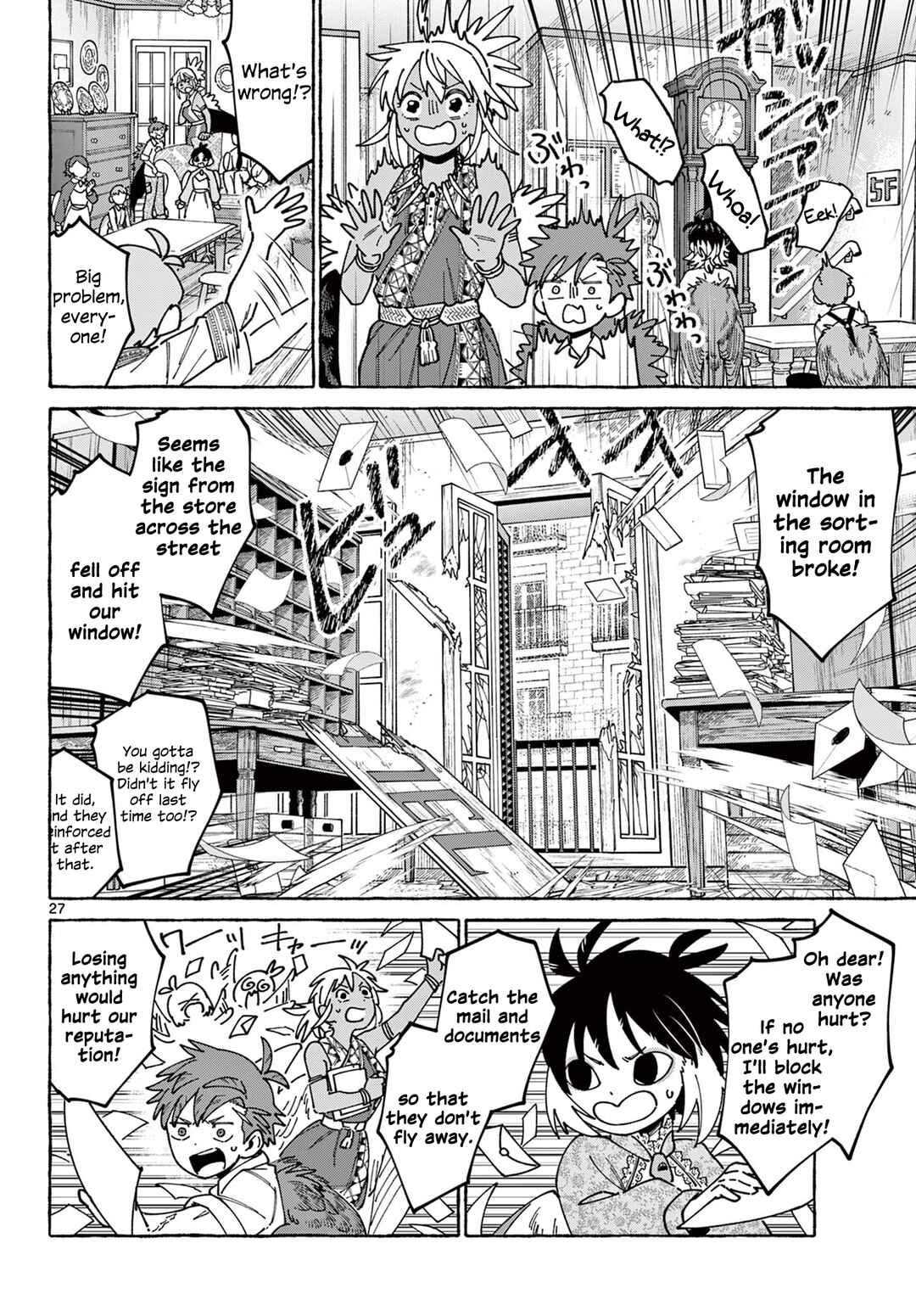 Kaze o Tsubasa de Nagu You ni Chapter ? - Page 28