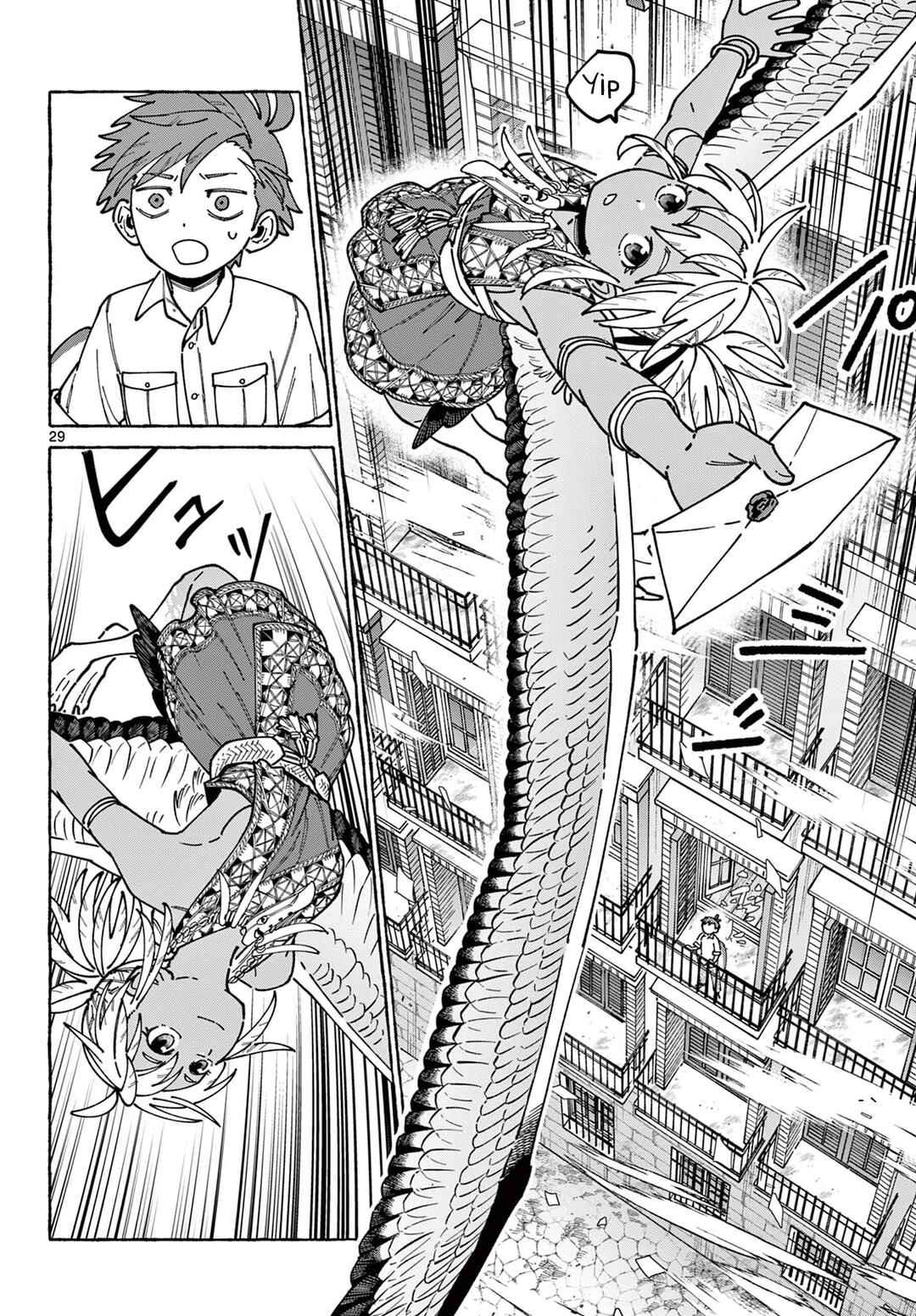 Kaze o Tsubasa de Nagu You ni Chapter ? - Page 30
