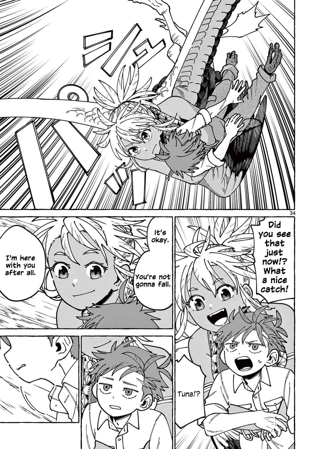 Kaze o Tsubasa de Nagu You ni Chapter ? - Page 35