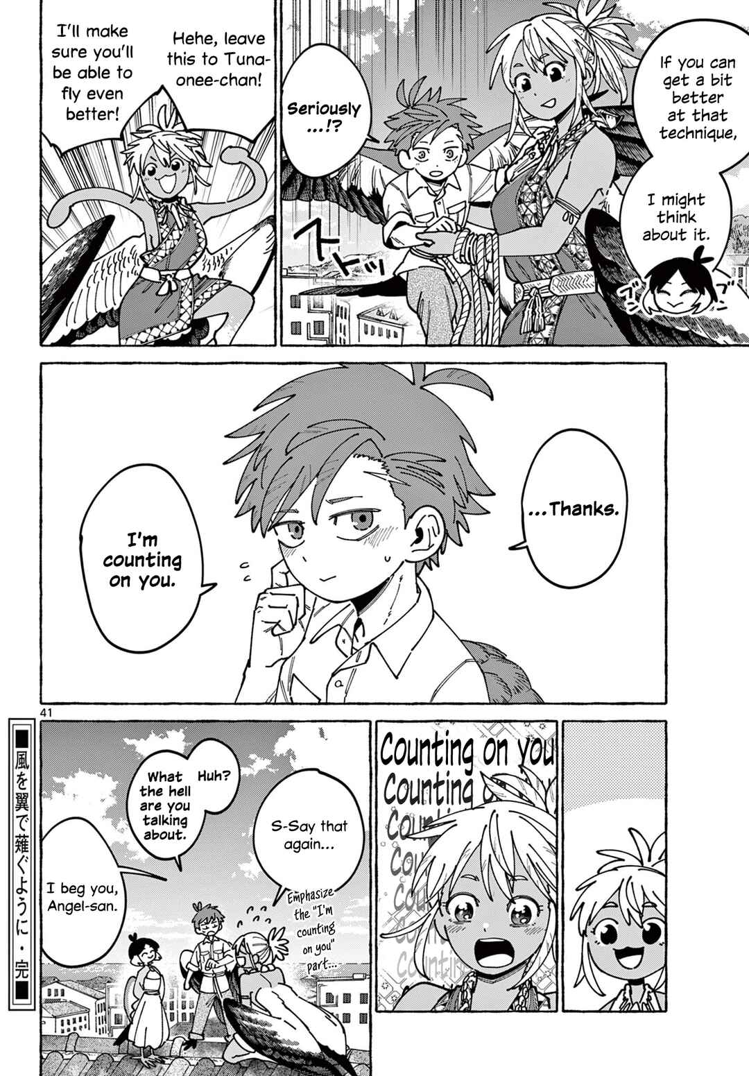 Kaze o Tsubasa de Nagu You ni Chapter ? - Page 41
