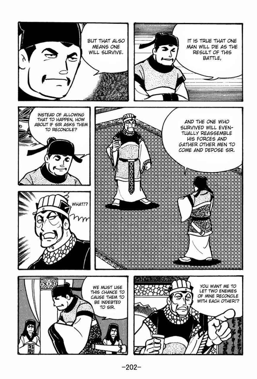 Sangokushi Chapter 34 - Page 10