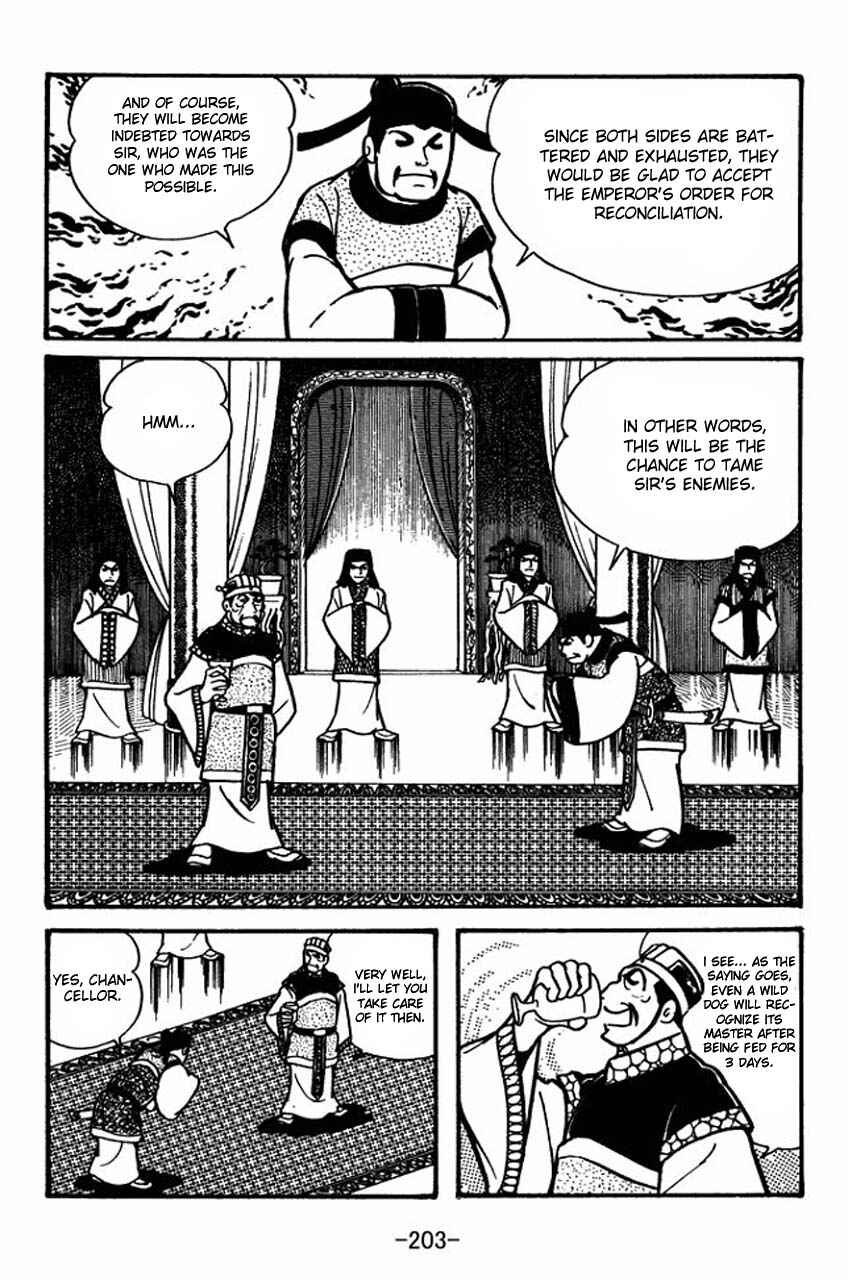 Sangokushi Chapter 34 - Page 11