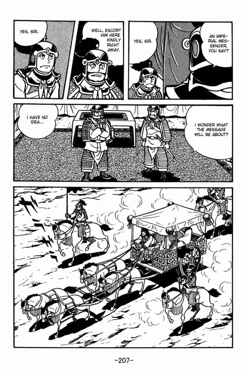 Sangokushi Chapter 34 - Page 15