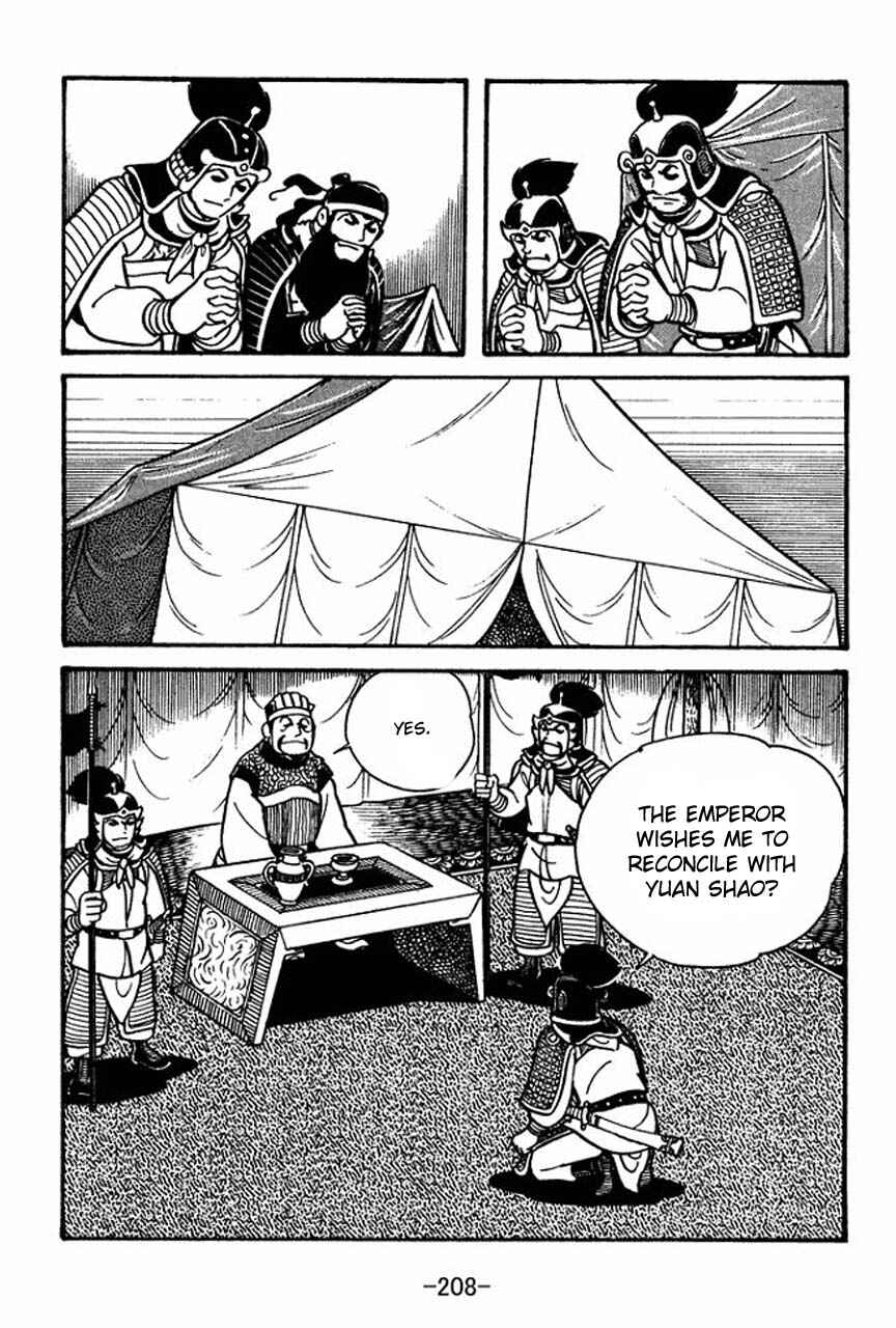 Sangokushi Chapter 34 - Page 16
